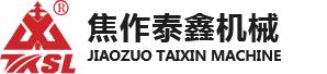 焦（jiāo）作市泰鑫機械製造有限公司