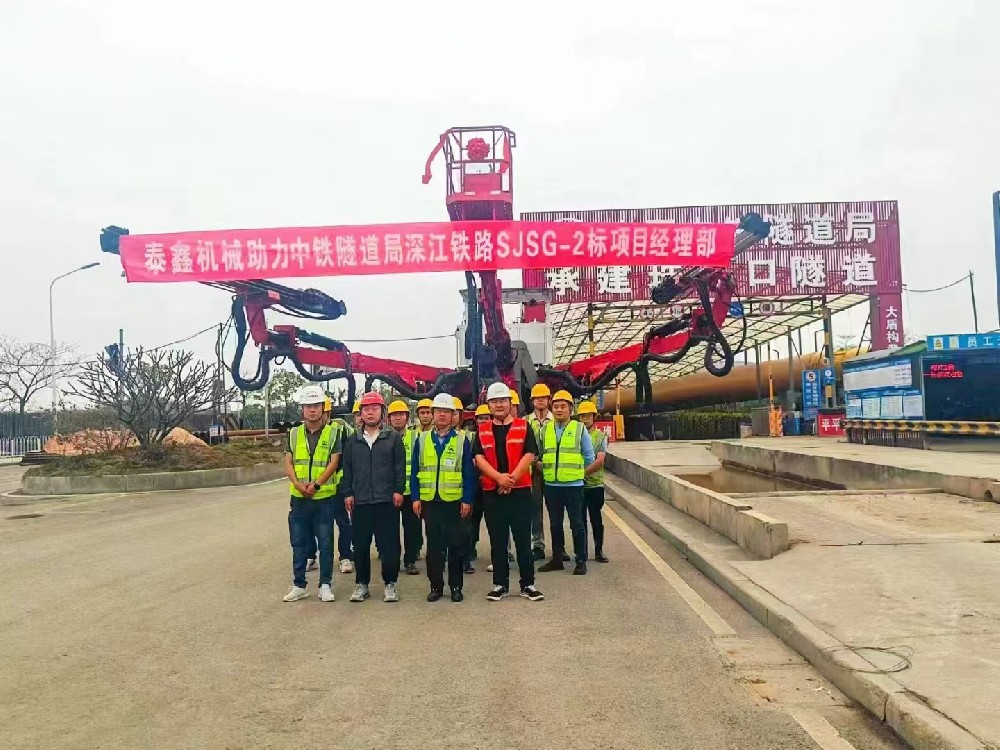 深（shēn）江-礦山井巷