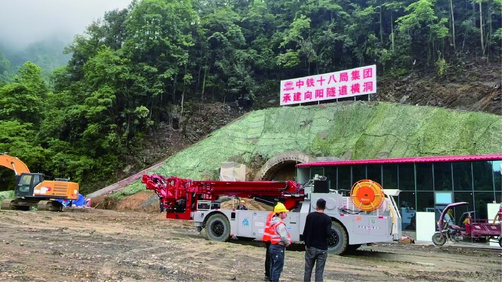 中（zhōng）鐵十八局（jú）向陽隧（suì）道橫洞