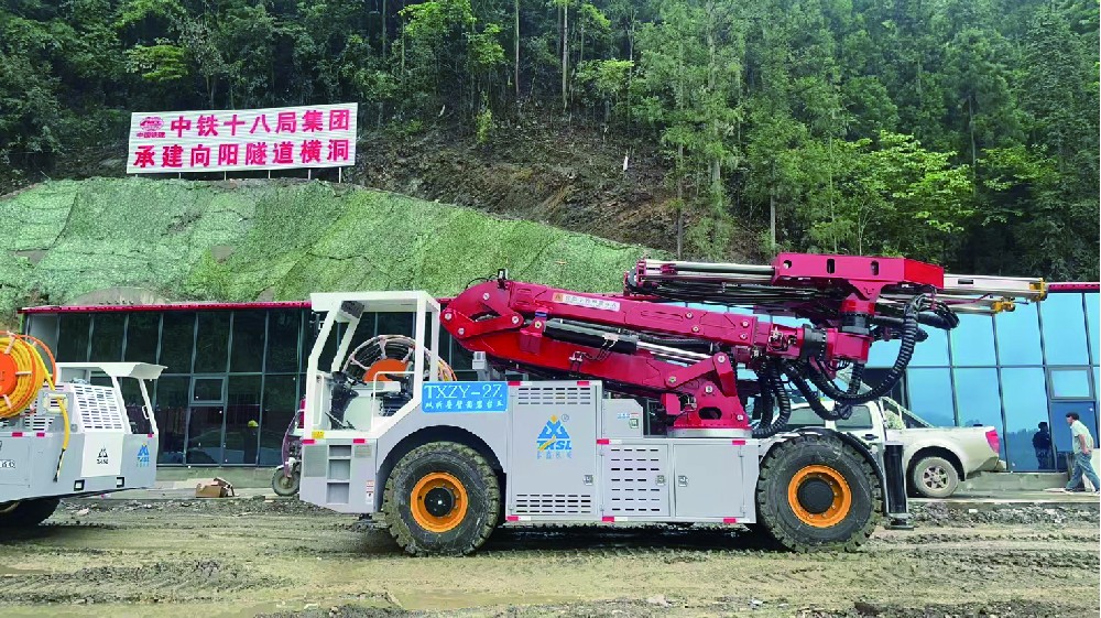 中鐵（tiě）十八（bā）局向陽隧道橫（héng）洞