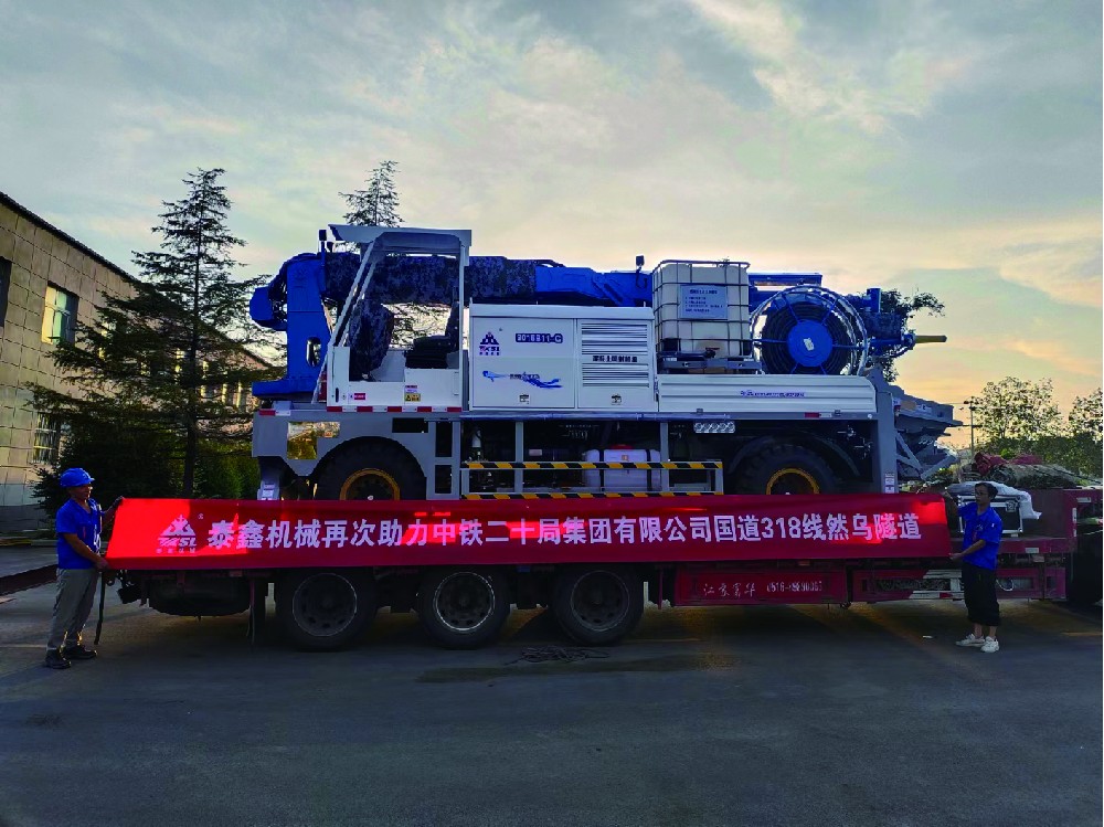 助力國道318線然（rán）烏隧道