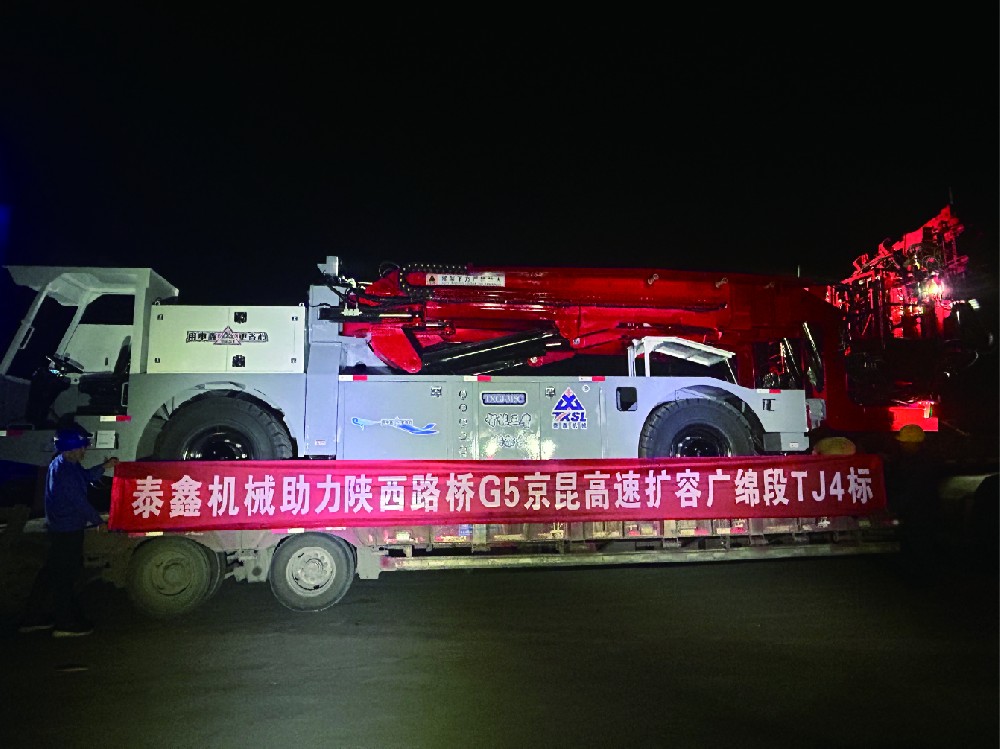 陝西路橋京昆高速