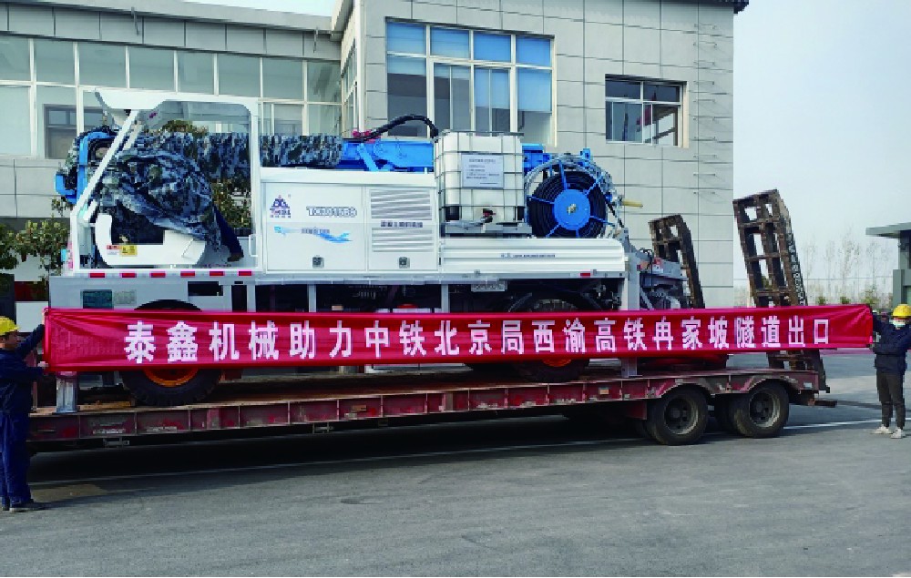 西渝高鐵冉家坡隧道（dào）