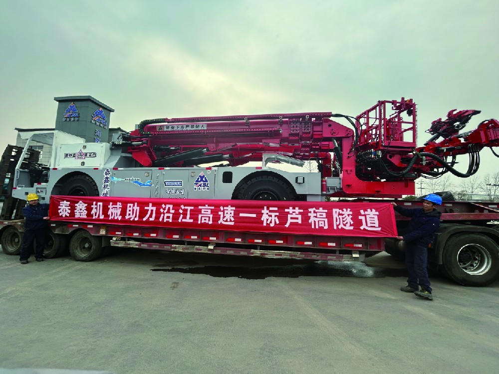 沿江高速一（yī）標蘆稿隧道